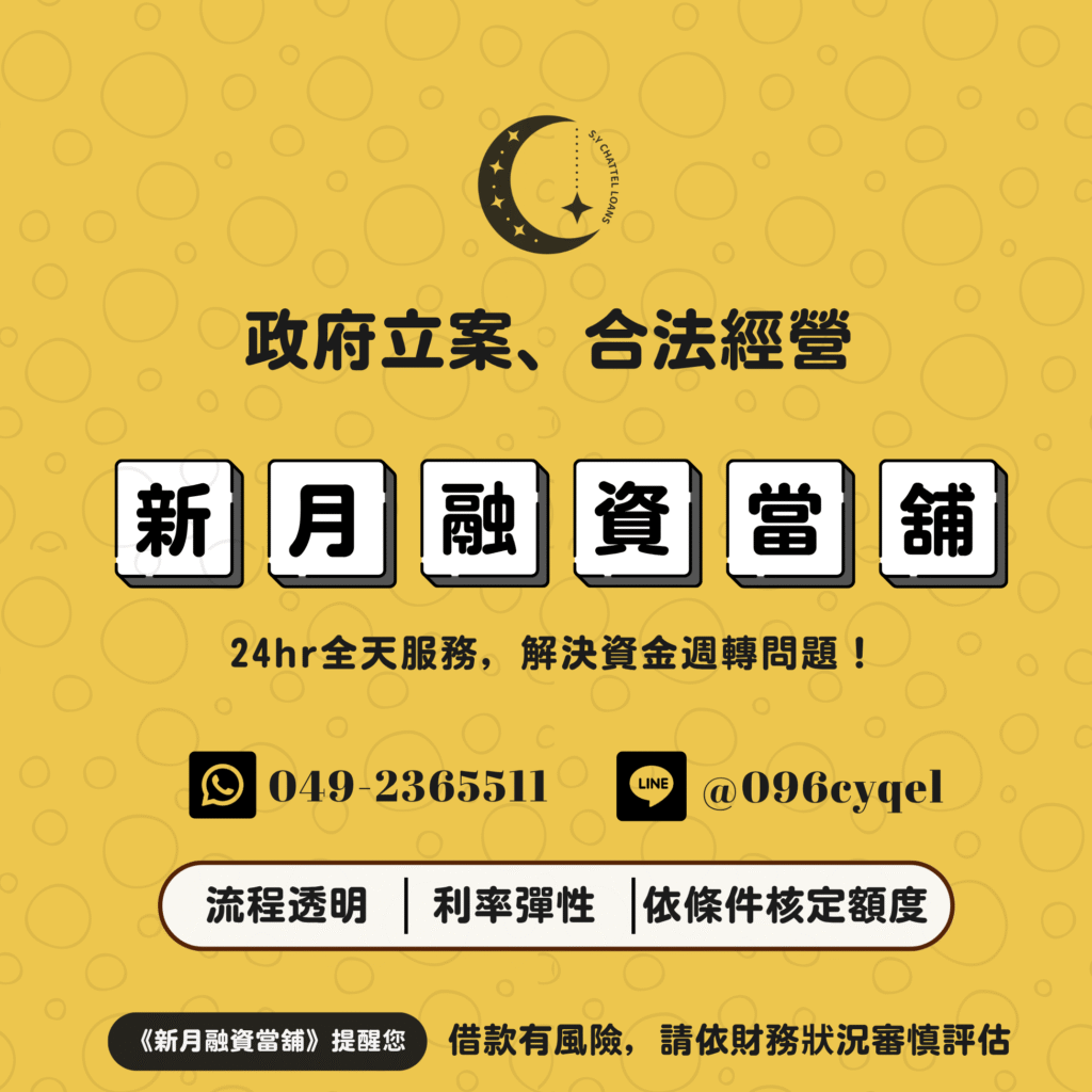 代償降息整合