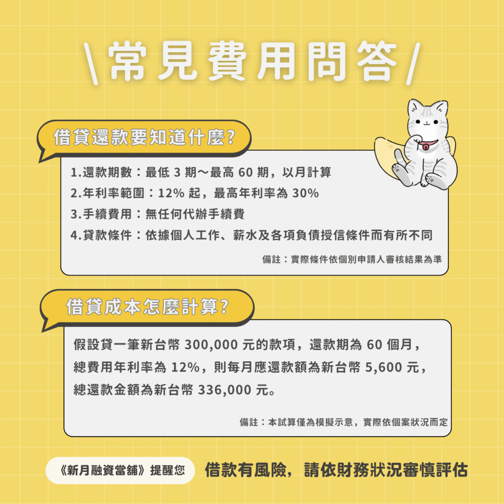 什麼是票據 (3)
