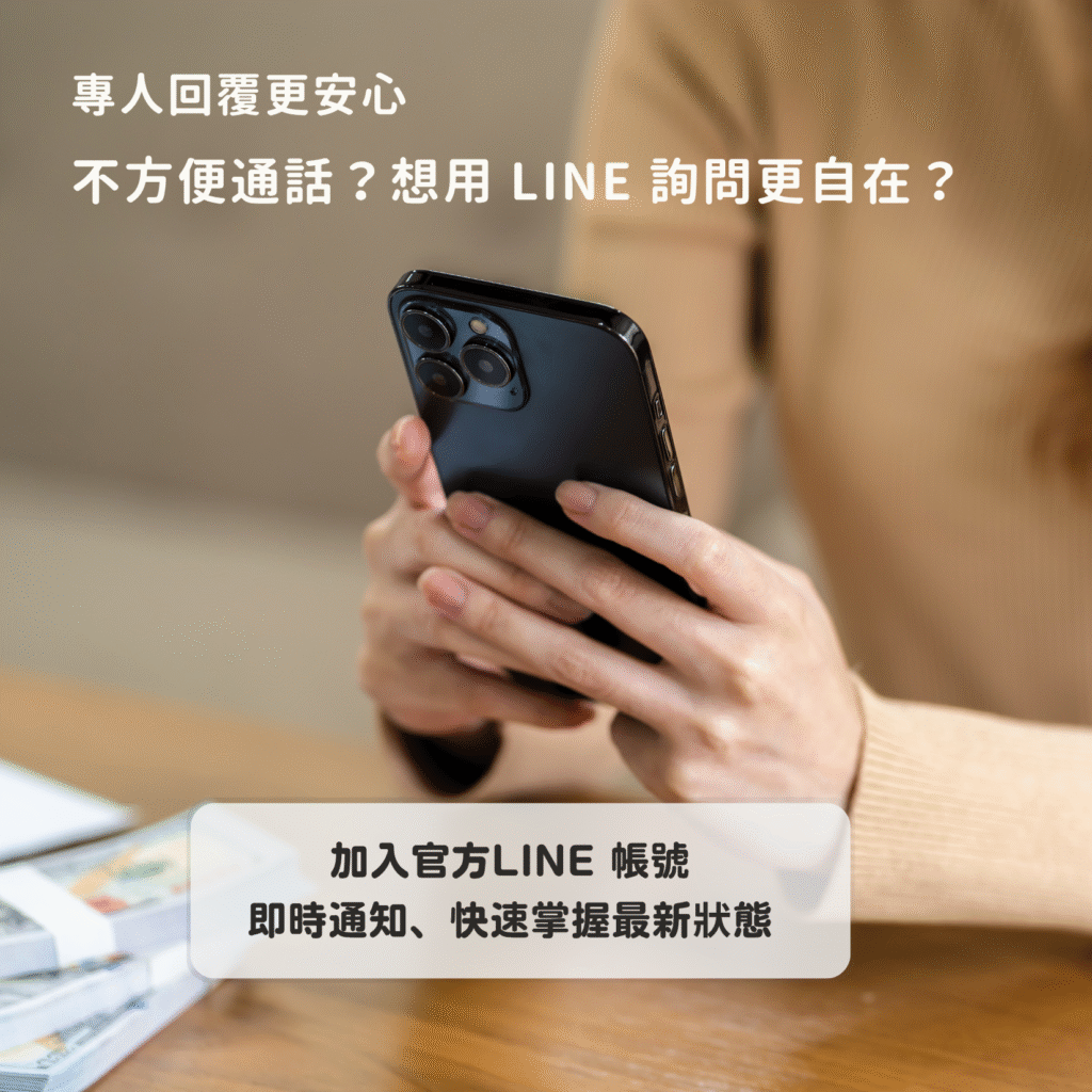 資金規畫 (1)