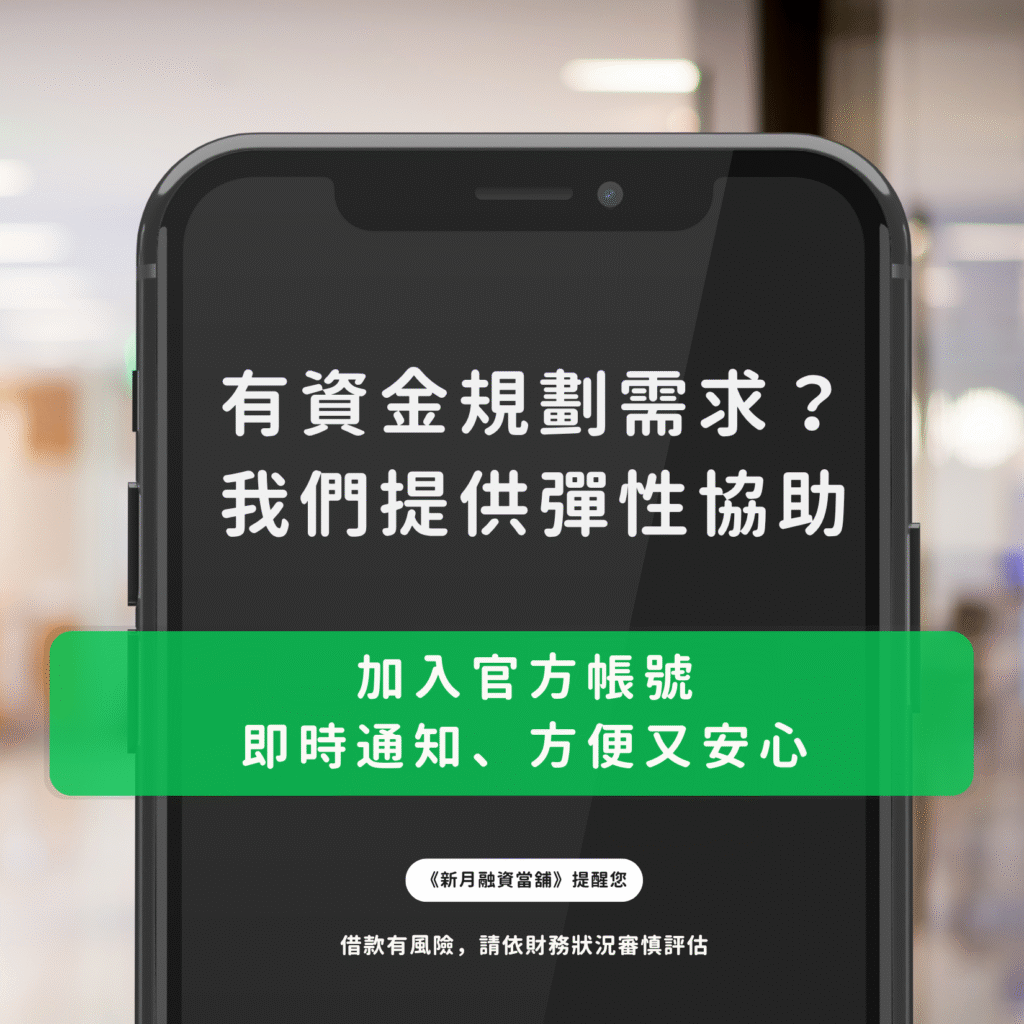 資金規畫 (4)